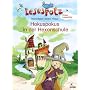 Lesespatz. Hokuspokus in der Hexenschule