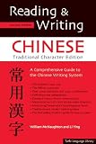 Reading & Writing Chinese Traditional Character Edition
