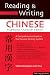 Reading & Writing Chinese Traditional Character Edition
