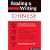 Reading & Writing Chinese Traditional Character Edition