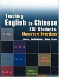 Teaching English to Chinese ESL Students: Classroom Practices
