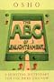 An ABC of Enlightenment: A Spiritual Dictionary for the Here and Now
