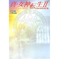 �^�E���_�]��2�����p�[�t�F�N�g�K�C�h�\GBA�Ή�������