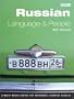 Russian Language & People: A Multi-media Course for Beginners Learning Russian (CD)