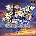 SDガンダム G GENERATION