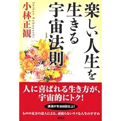 �y�����l���𐶂���F���@��