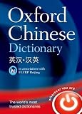Oxford Chinese Dictionary