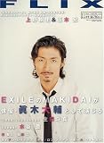 FLIX (フリックス) 2009年 11月号 [雑誌]