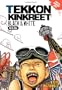 Tekkon Kinkreet / Black & White