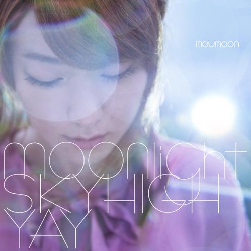 moonlight / スカイハイ / YAY(DVD付) moumoon
