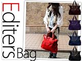 【パープルカラー】　ＢＩＧエディターズバッグ　３ＷＡＹ式　ショルダーストラップ付き　リクルート　スーツ　ビジネスシーン　Ａ４ファイルもすっぽり！ エルメス ピアス
