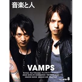 音楽と人 2008年 08月号 [雑誌]
