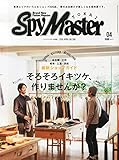 スパイマスター東海版 2015年 04 月号 [雑誌]