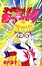 Sailor V 3 (3)