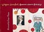 Utopian Cannibal: Adventures in Reverse Anthropology. Recent work by Enrique Chagoya