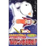 Gintama Silver Soul vol.4 (Language is Japanese) comic manga.