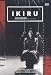 Search : Ikiru - Doomed (1952) (Import All Region)