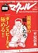競艇マクール 2010年 07月号 [雑誌]