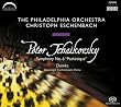 Peter Iljitsch Tschaikowsky: Sinfonie Nr.6 ,Path�tique' / Dumka op.59