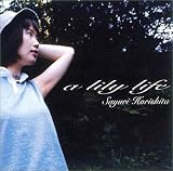 リリーライフ