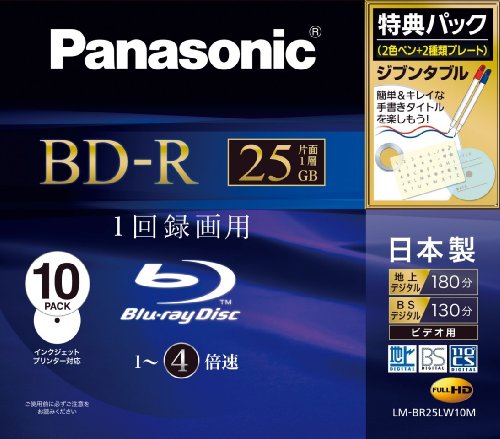 パナソニック 録画用4倍速ブルーレイディスク 25GB(追記型)10枚パックLMBR25LW10M LM-BR25LW10M