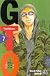 GTO (Great Teacher Onizuka), tome 7
