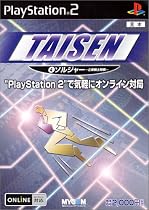 TAISEN 4 ソルジャー ~企業戦士将棋~