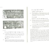 Le Livre de l'au-del� de la viepar Albert Slosman