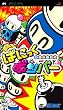 Bomberman Panic Bomber