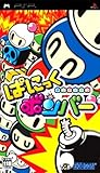 Bomberman Panic Bomber