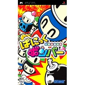 Bomberman Panic Bomber