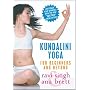 Kundalini Yoga for Beginners & Beyond NEW! Now with the **MATRIX** MENU OPTION!!!