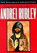 Andrei Rublev (The Criterion Collection)