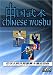 2005 China National Games Wushu Competition