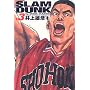 Slam dunk�\���S�� (#3) (�W�����v�E�R�~�b�N�X�f���b�N�X)