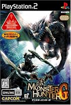 モンスターハンターG