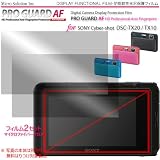 プロガードＡＦ for SONY Cyber-shot DSC-TX20 / TX10 防指紋性保護光沢フィルム / DCDPF-PGSCSTX-B