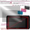 �v���K�[�h�`�e for SONY Cyber-shot DSC-TX20 / TX10 �h�w�䐫�ی����t�B���� / DCDPF-PGSCSTX-B