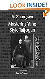 Mastering Yang Style Taijiquan