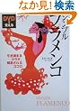 DVD�Ŋo����V���v���t�������R