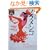 DVD�Ŋo����V���v���t�������R