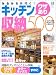 �L�b�`�����U������[500�\100�~�O�b�Y �J���[�{�b�N�X ���̂����p�p (�����x�X�g���b�N)