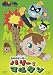 ��Ȃ����������݌��� ��6��������˰۰ �ذ�����ݣ [DVD]