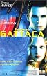 Bienvenue � Gattaca [VHS]