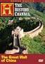 Modern Marvels - The Great Wall of China (History Channel)