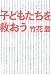 �R�h���^�`���X�N�I�E