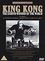 King Kong (1931) [DVD]