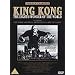 King Kong [DVD]