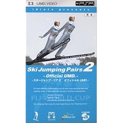 スキージャンプ・ペア2 オフィシャル (UMD Video)