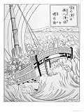 Japanese Sailing Vessel is Hit by a Tidal Wave Following an Earthquake Art Giclee Poster Print by E. Morieu, 12x16